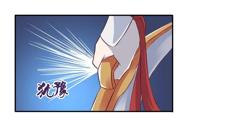 第12话 一无所知 第27页