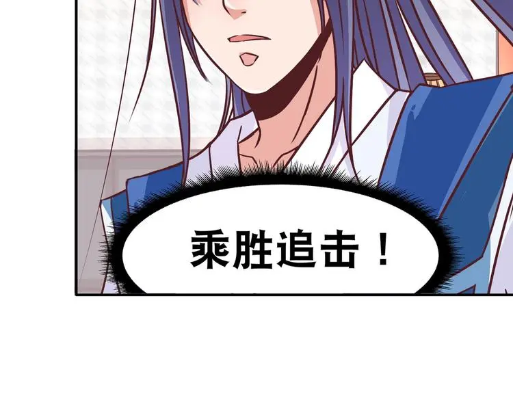 第12话 一无所知 第29页