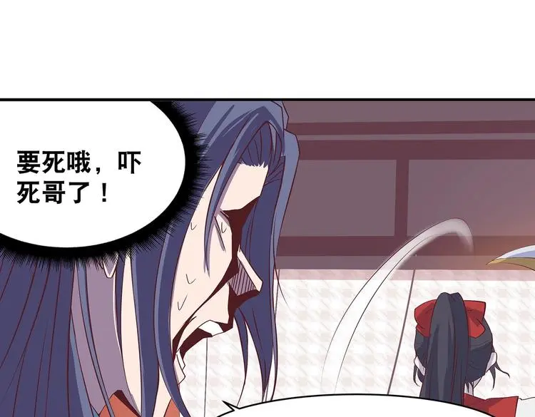 第12话 一无所知 第40页