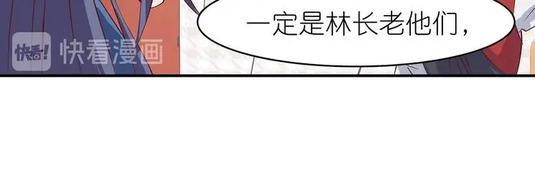 第12话 一无所知 第41页