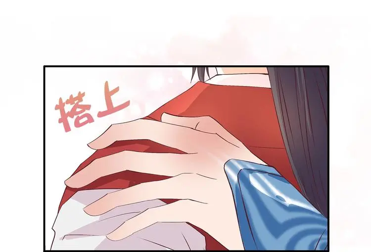 第12话 一无所知 第42页