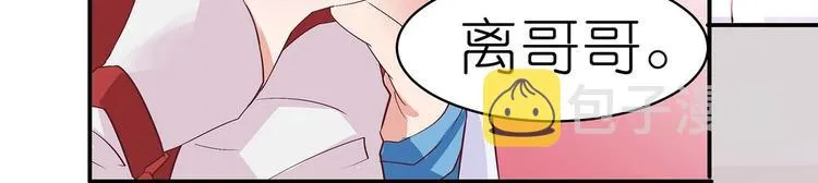 第12话 一无所知 第46页