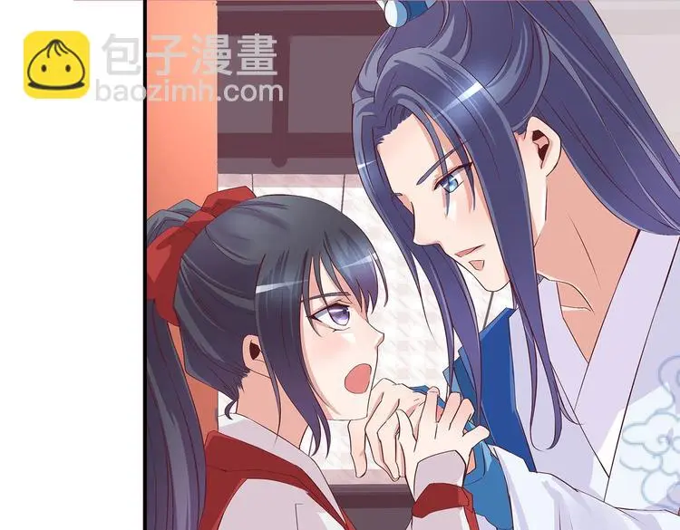 第12话 一无所知 第47页