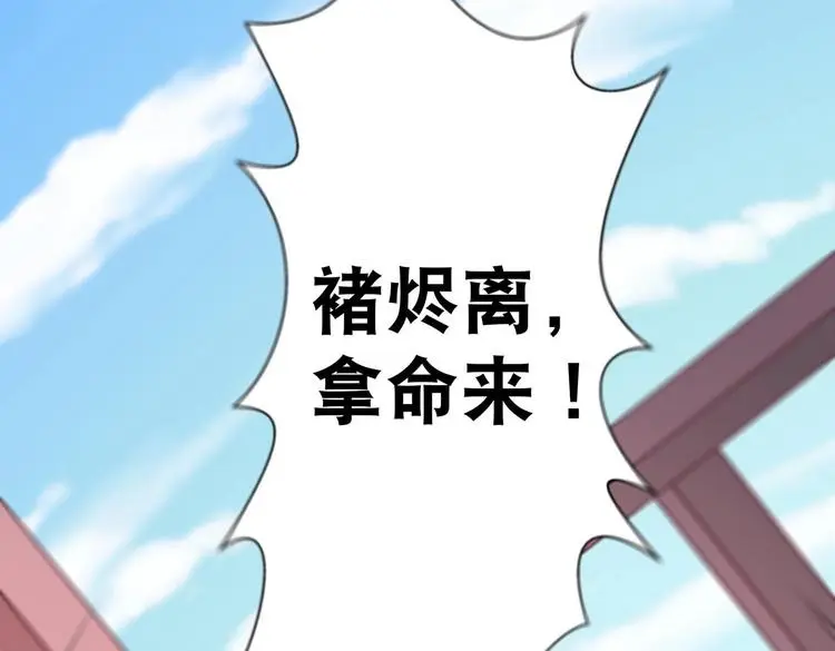 第12话 一无所知 第55页