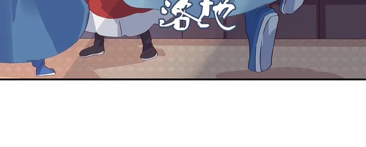 第12话 一无所知 第65页