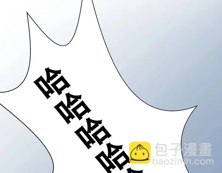 第12话 一无所知 第81页
