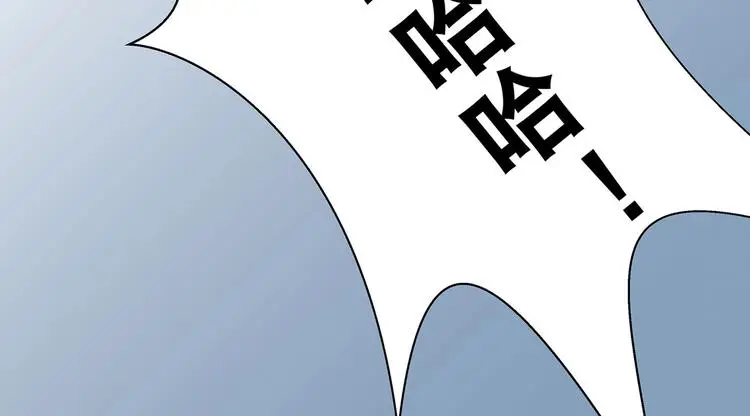 第12话 一无所知 第82页