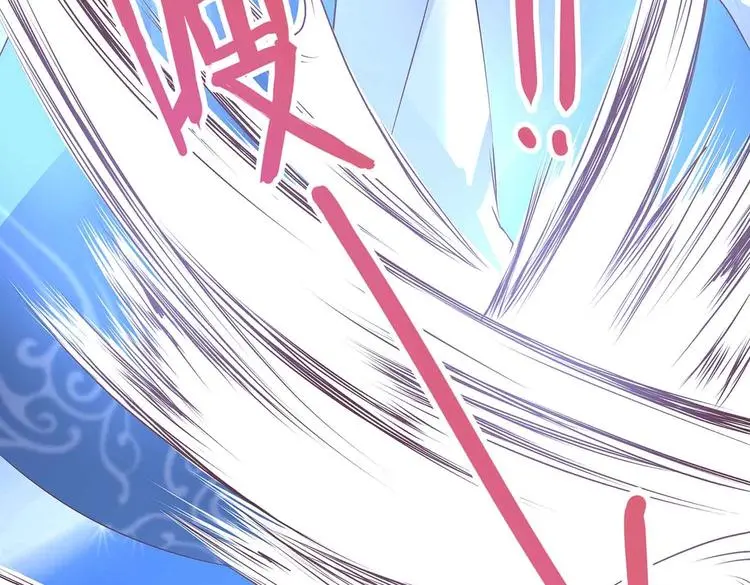 第12话 一无所知 第88页