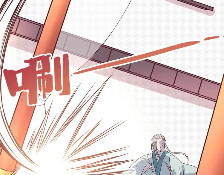 第13话 神威 第10页