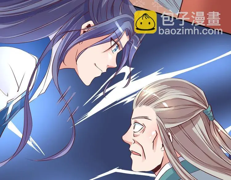第13话 神威 第12页