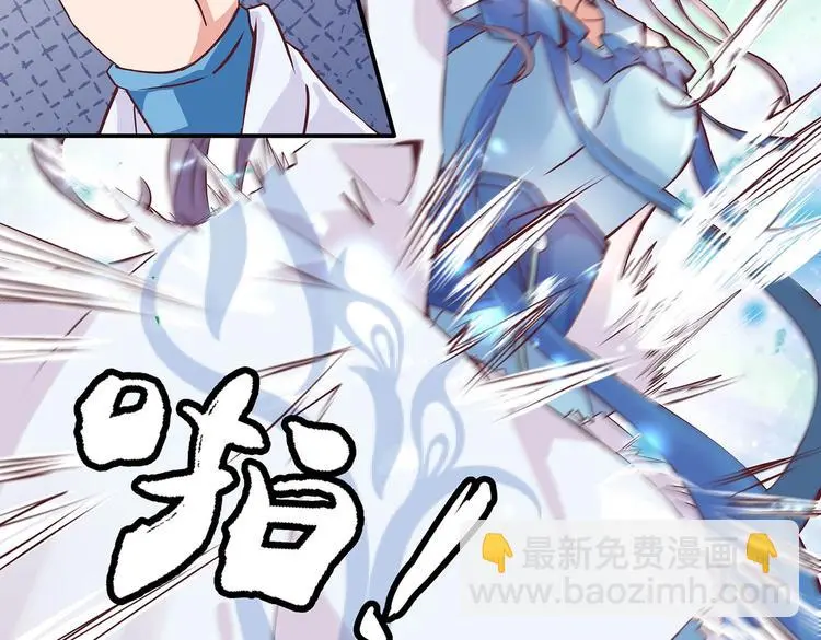 第13话 神威 第24页