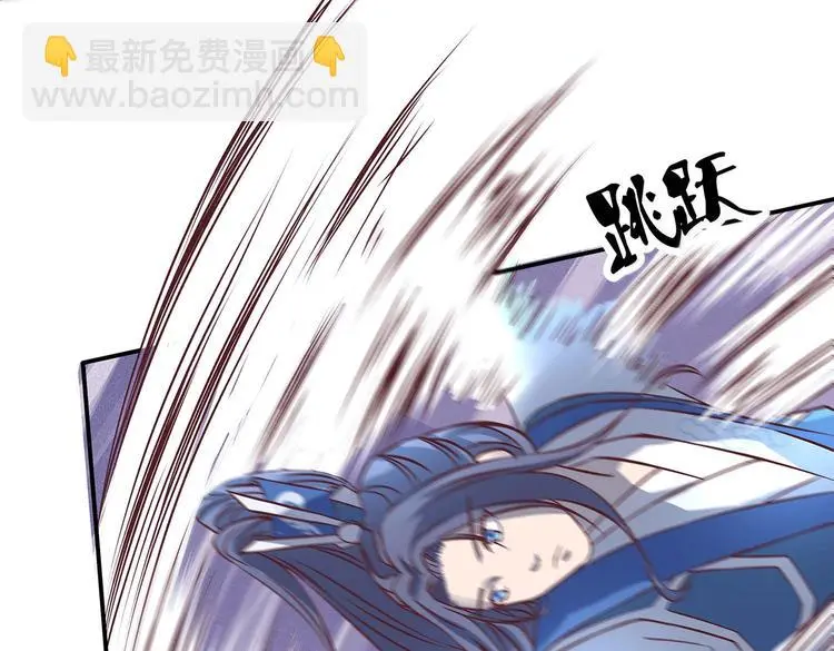 第13话 神威 第32页