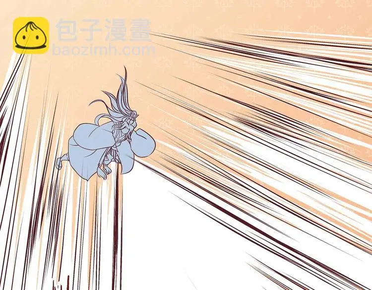 第13话 神威 第41页