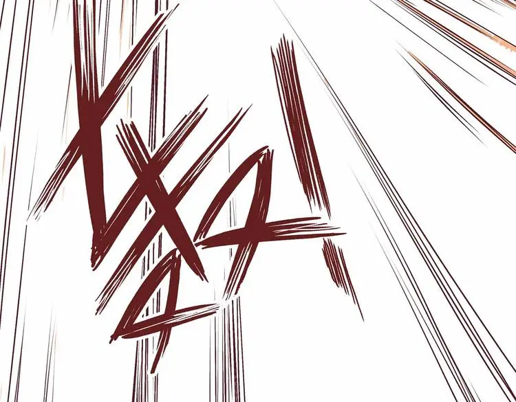 第13话 神威 第42页