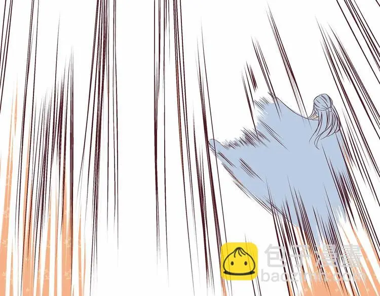 第13话 神威 第43页
