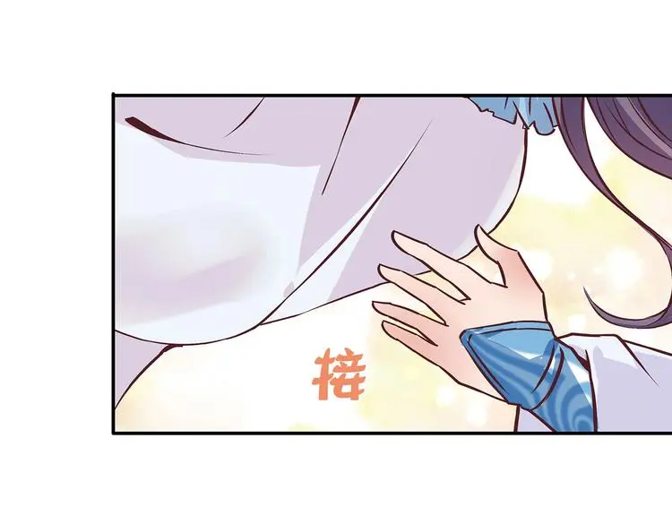 第13话 神威 第49页