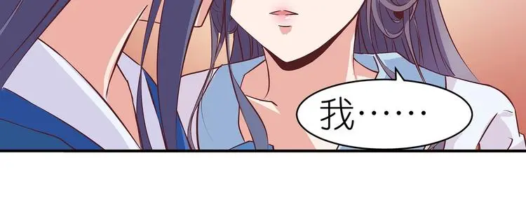 第13话 神威 第56页