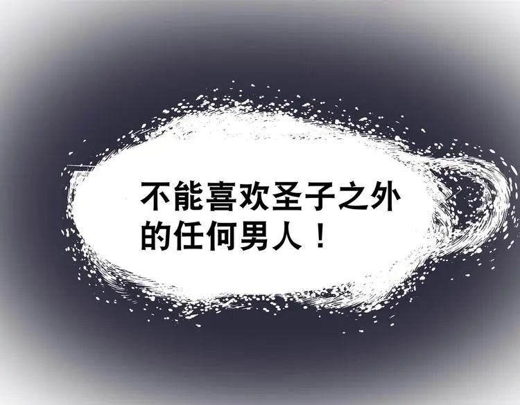第13话 神威 第58页
