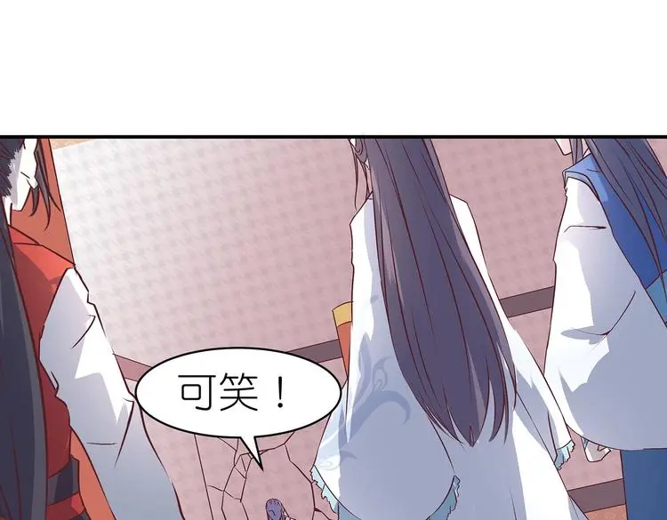 第13话 神威 第62页