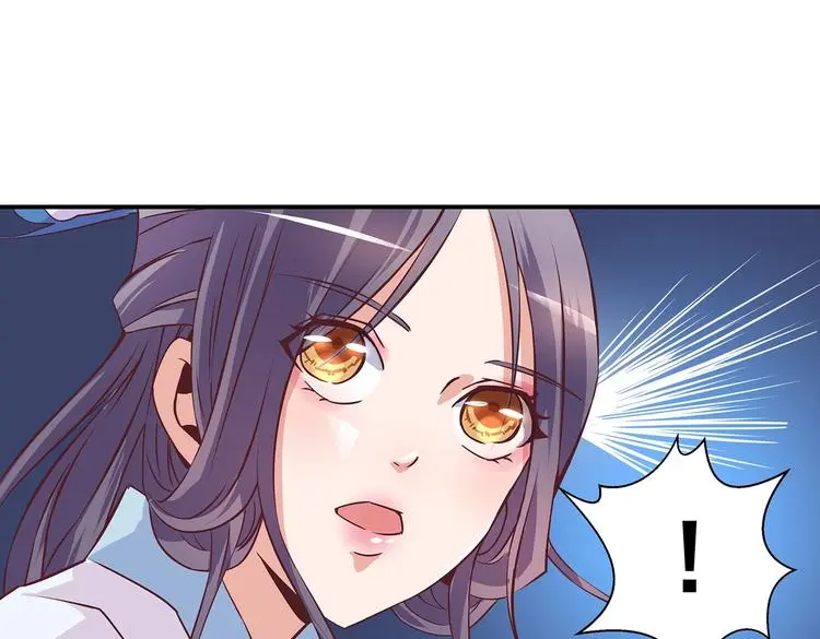 第13话 神威 第66页