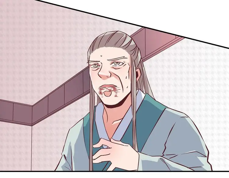 第13话 神威 第68页