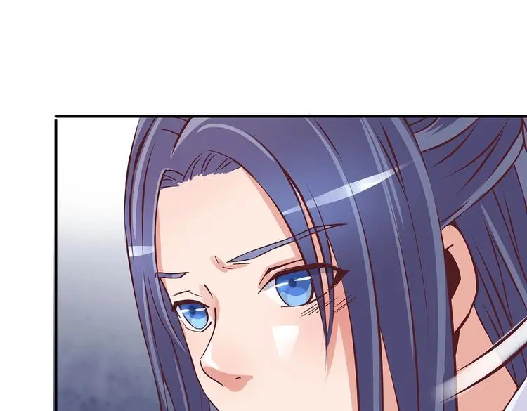 第13话 神威 第80页