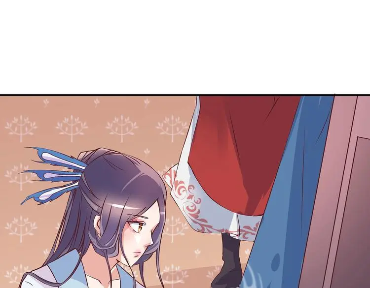 第13话 神威 第82页