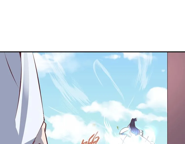 第13话 神威 第87页