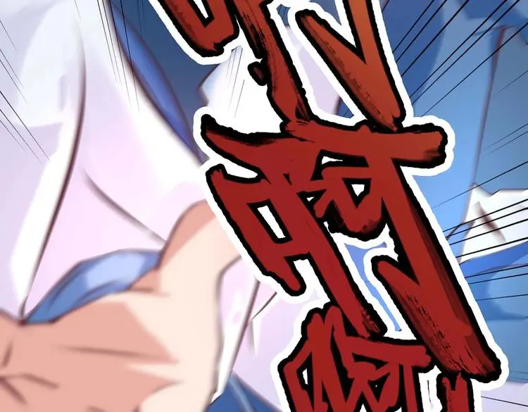 第13话 神威 第104页