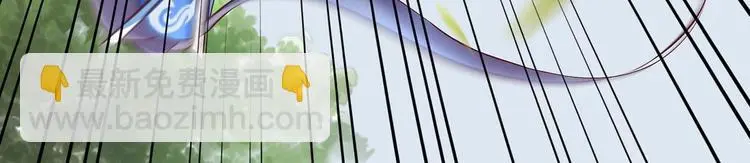 第13话 神威 第106页