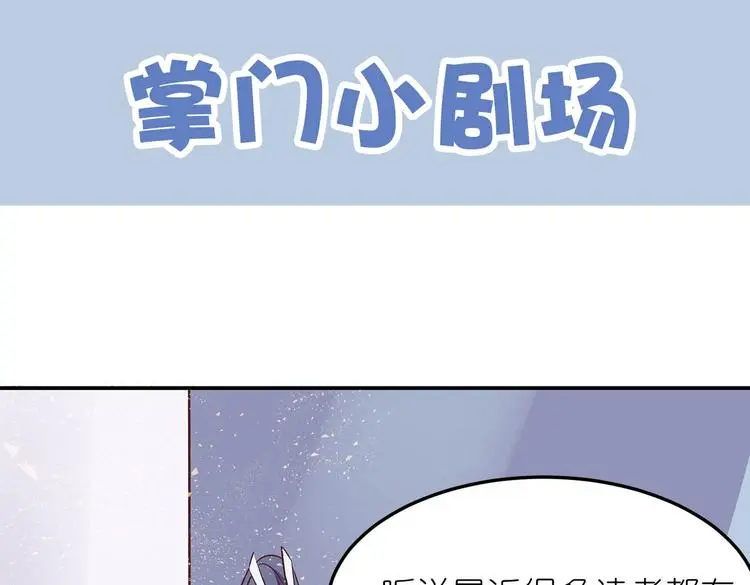 第13话 神威 第107页