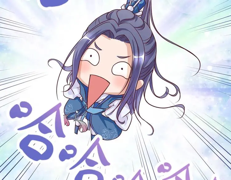 第13话 神威 第110页