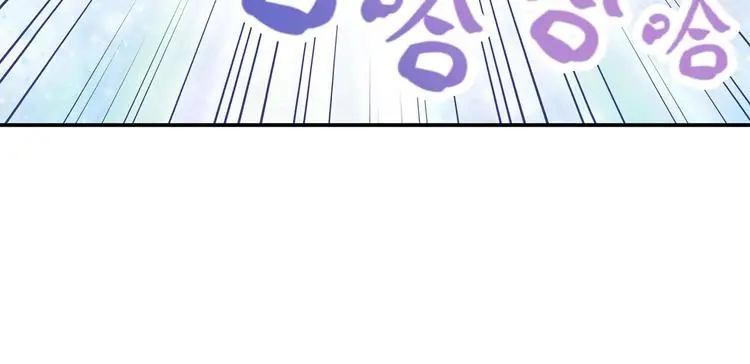 第13话 神威 第111页