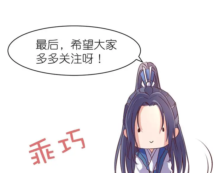 第13话 神威 第116页