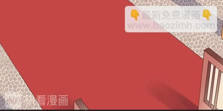 第14话 我要变强 第4页