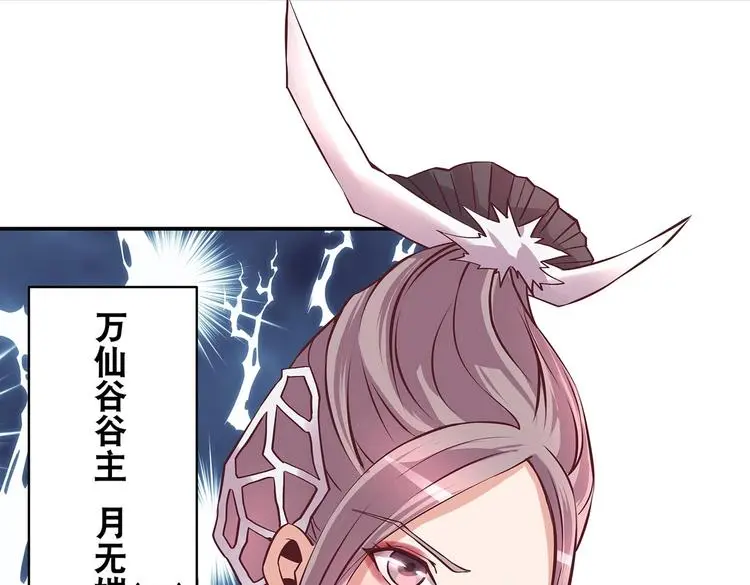 第14话 我要变强 第5页