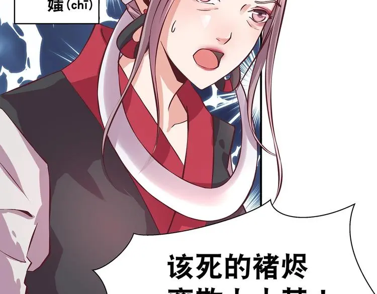 第14话 我要变强 第6页