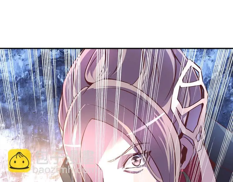 第14话 我要变强 第15页