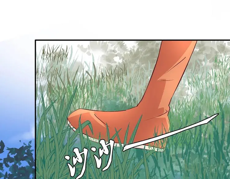 第14话 我要变强 第17页