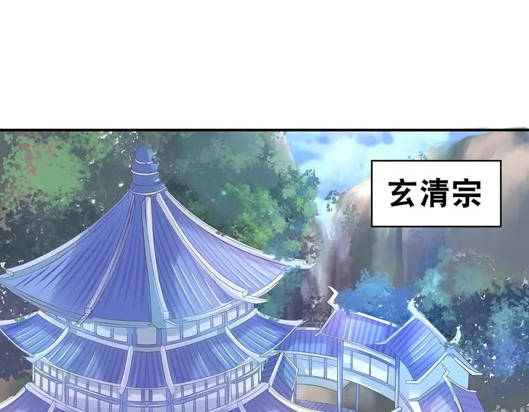 第14话 我要变强 第26页