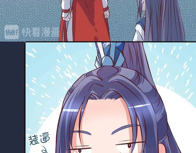 第14话 我要变强 第43页