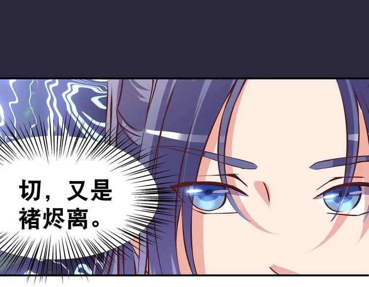 第14话 我要变强 第47页