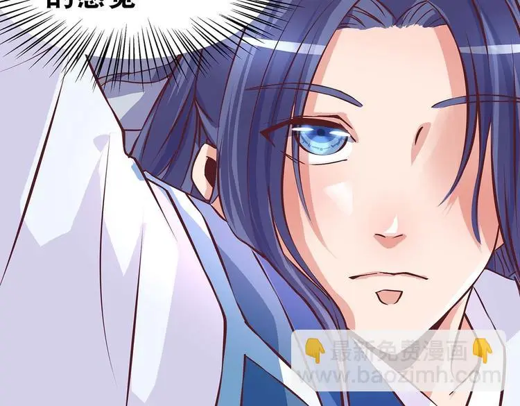 第14话 我要变强 第50页