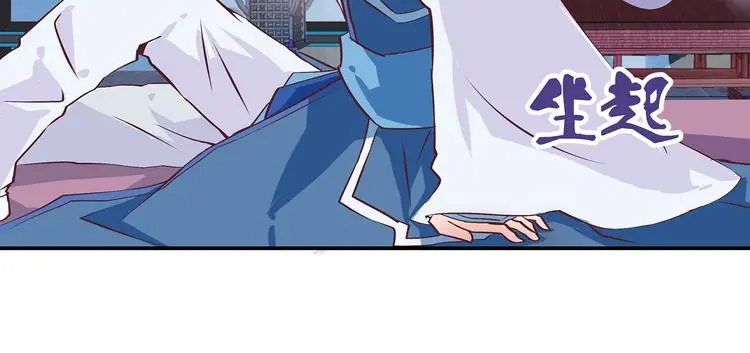 第14话 我要变强 第53页