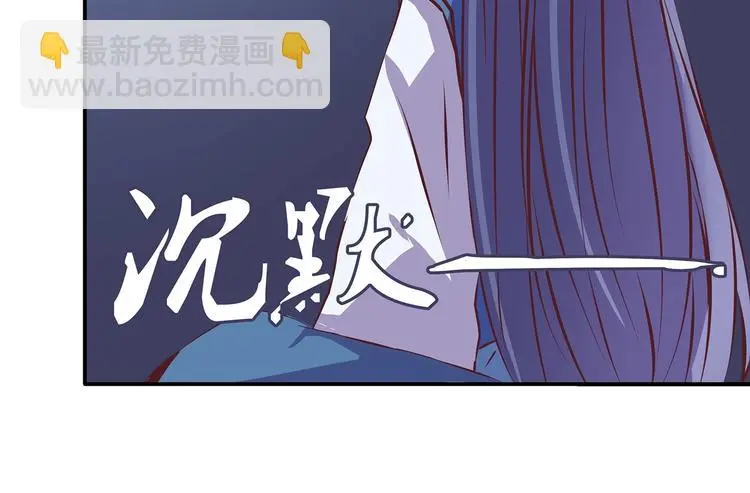 第14话 我要变强 第57页