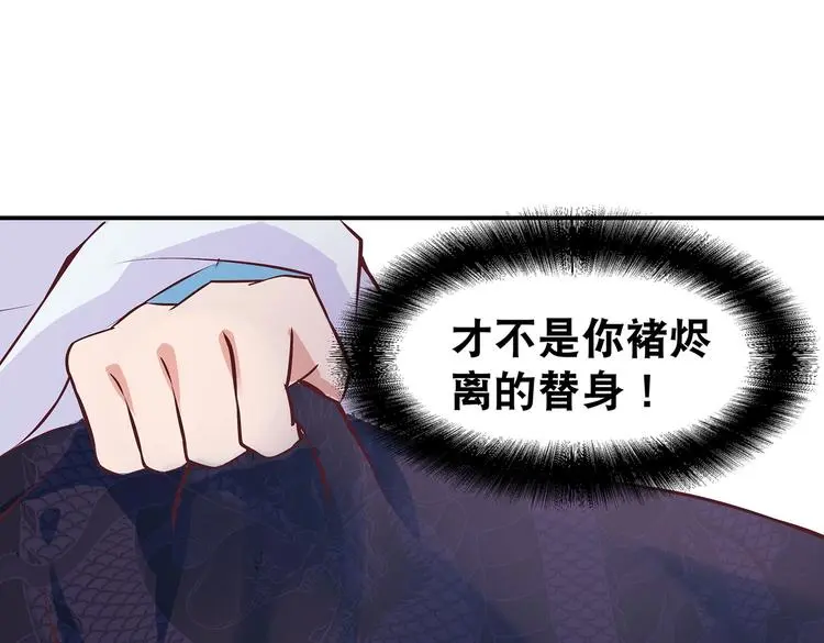 第14话 我要变强 第60页