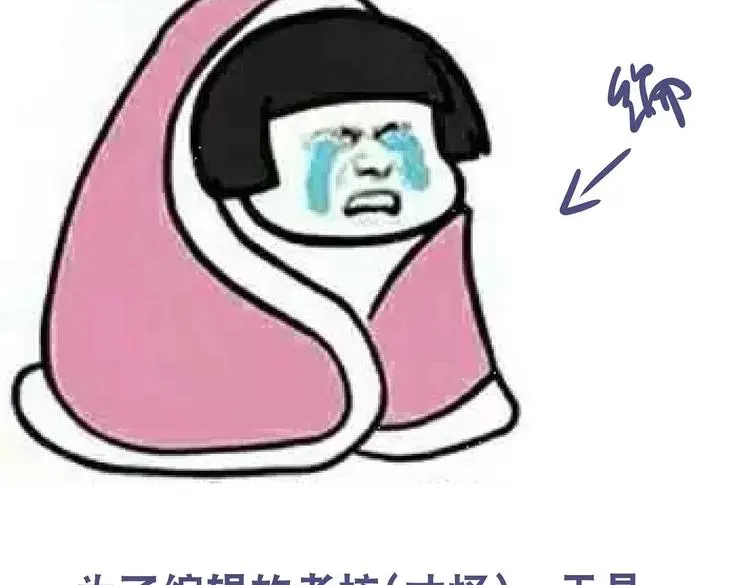 第14话 我要变强 第71页