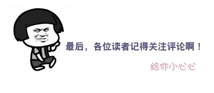 第14话 我要变强 第73页