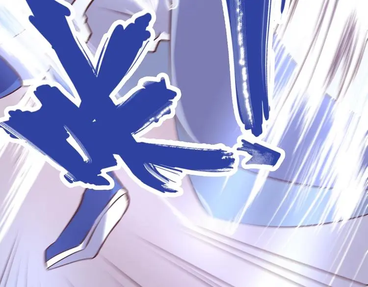 第15话 掌门是个抖M?! 第6页