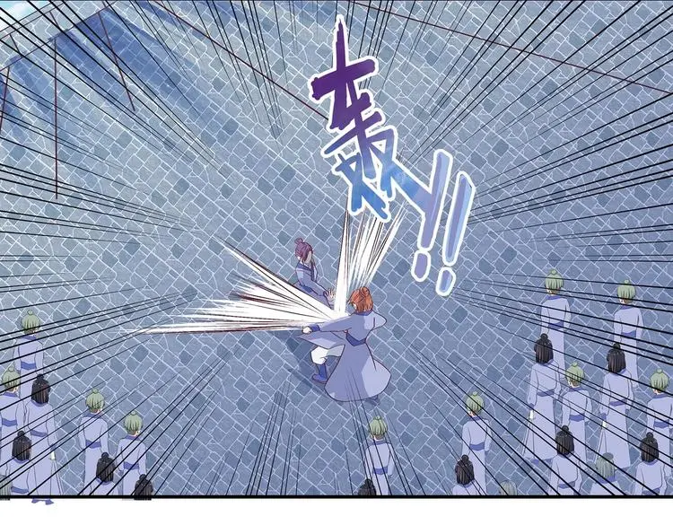 第15话 掌门是个抖M?! 第8页
